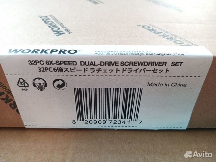 Реверсивная отвертка, свечная головка