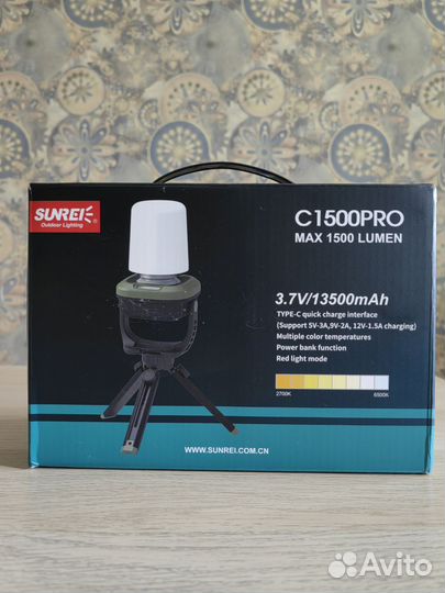 Фонарь кемпинговый Sunrei C 1500 PRO