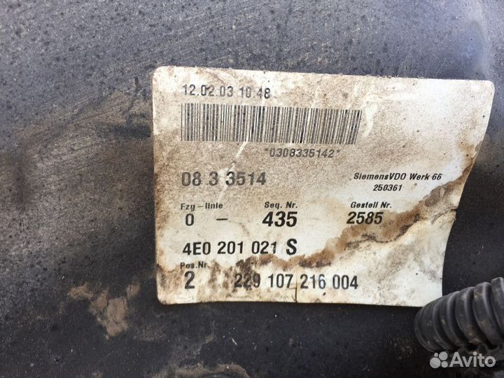 Бензобак audi A8 D3 quattro