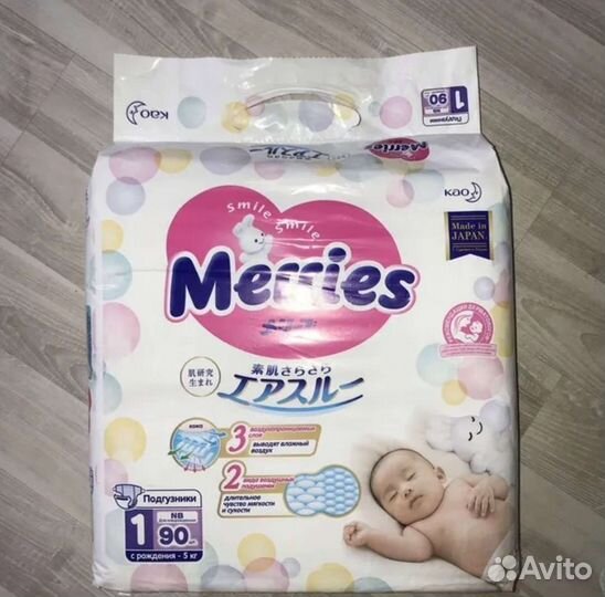 Подгузники merries 1, 90 шт