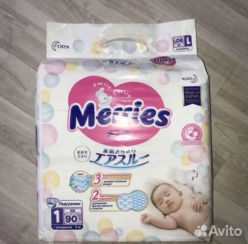 Подгузники merries 1, 90 шт