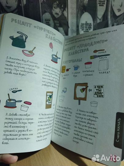 Книга оставь своё послание миру