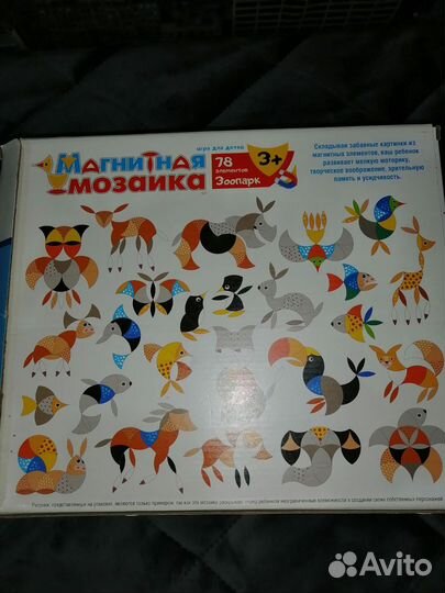 Игры настольные