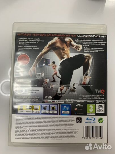 Игра для приставки PS3