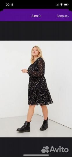 Платье женское 56 размер