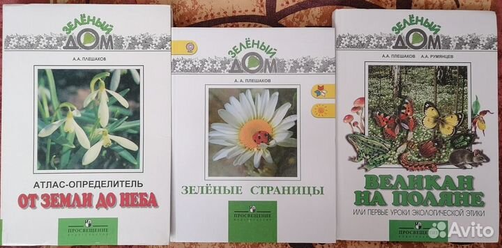 Комплект книг