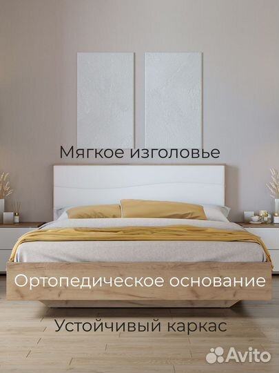 Кровать 