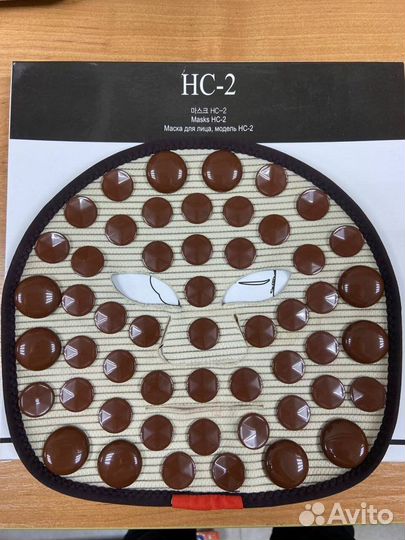 Маска для лица Нуга Бест HC-2