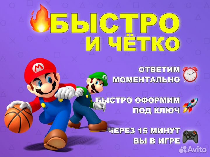 Ps plus Подписка PS Plus PS4 Deluxe 3 мес. Турция