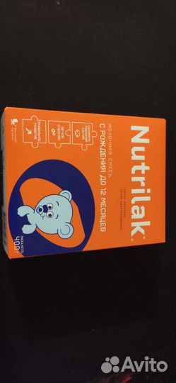 Детская смесь нутрилак