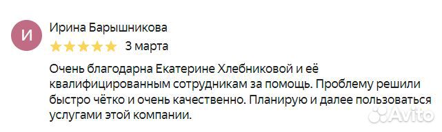 Бухгалтер РФ, помощь и консультация, программы