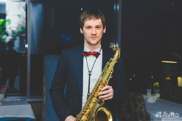 Саксофон на Ваш праздник