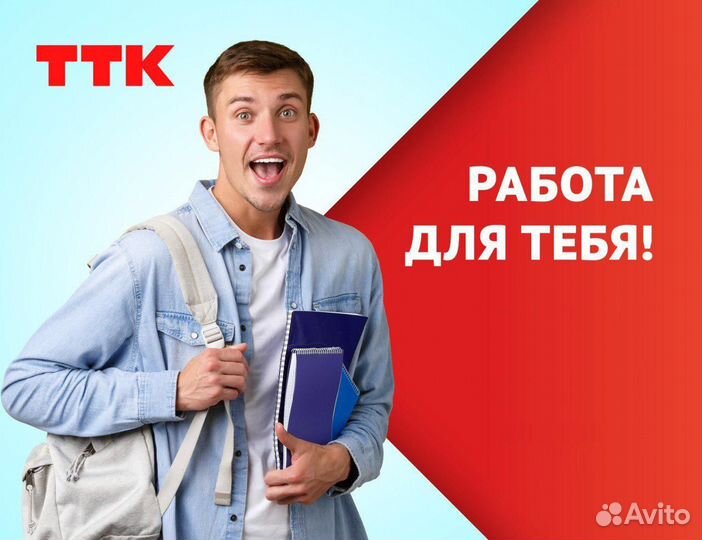 Оператор на телефон (удаленно)