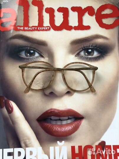 Оправа для очков детская