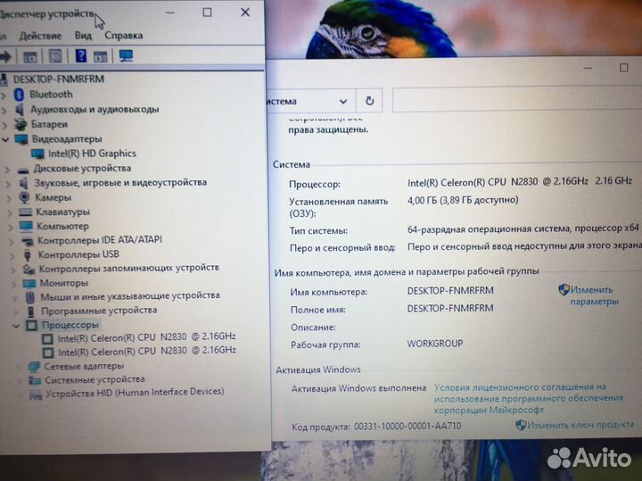 Мощный ультрабук Lenovo для работы и игр