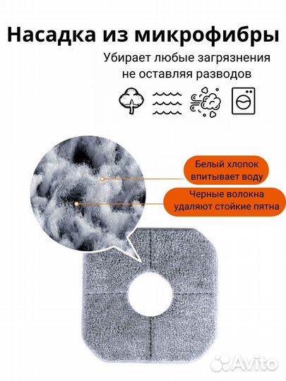 Швабра с ведром и отжимом