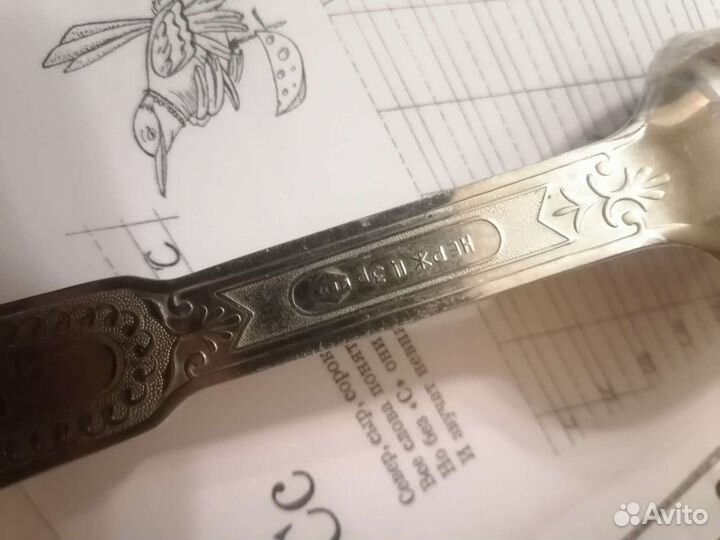 Ложка алтай