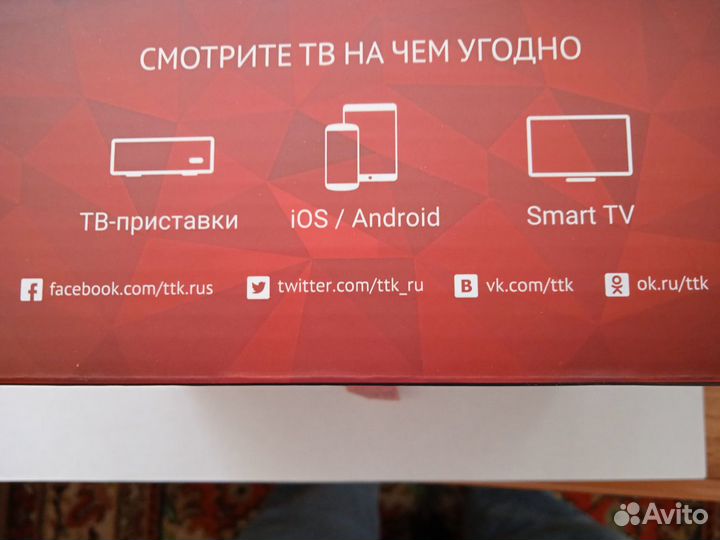 Комплект интерактивного телевидения