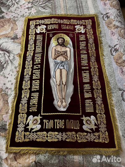 Церковная плащаница