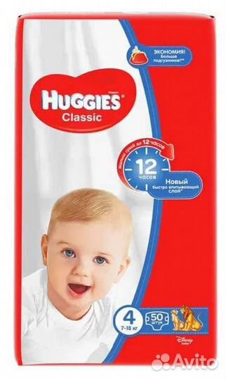 Памперсы huggies