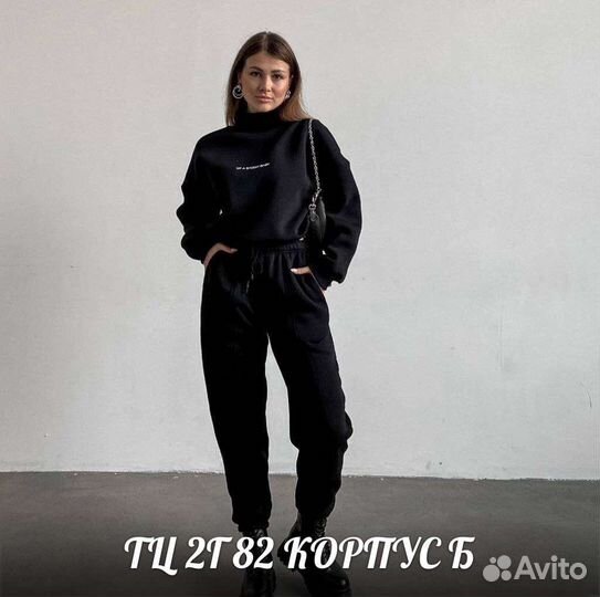 Спортивный костюм женский