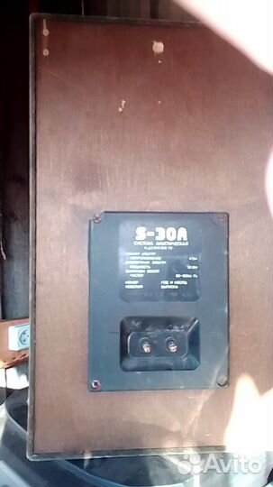 Акустические колонки СССР бу