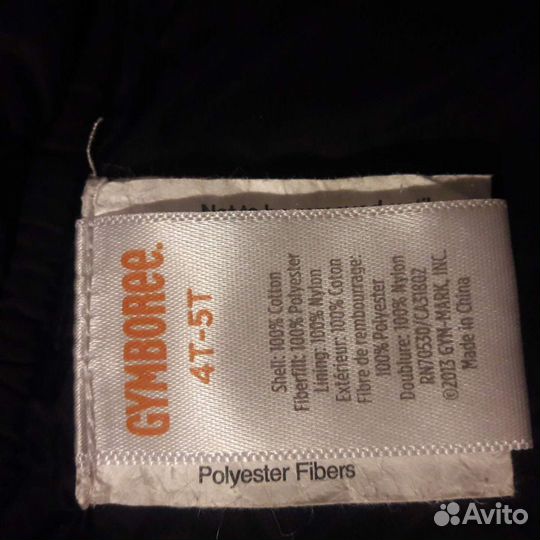 Курточка на мальчика