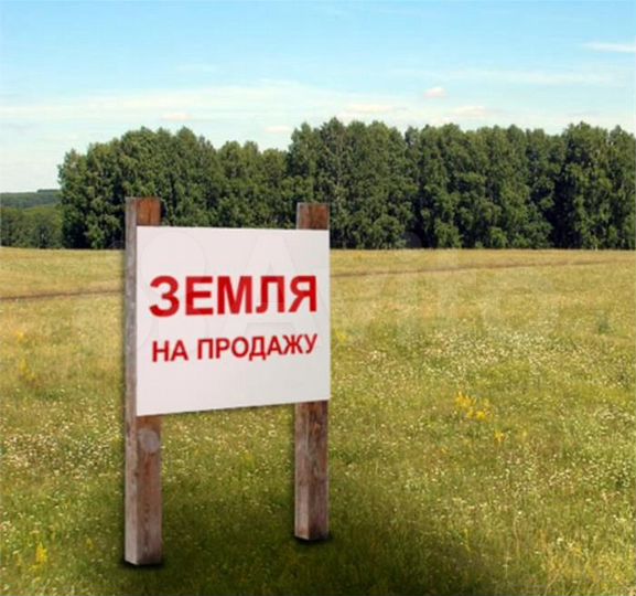 Участок 22,8 сот. (ИЖС)