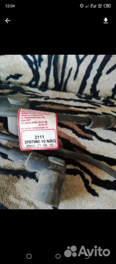 Жгут высоковольтных проводов