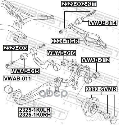 Болт эксцентрик VAG 2329-003 Febest