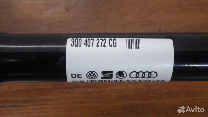 Привод правый DSG-7 шкода кодиак DQ 500