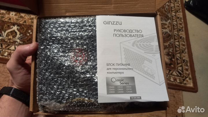 Блок питания 700w Ginzzu CS 700