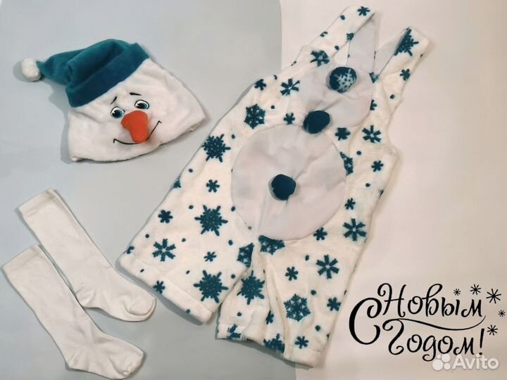 Детский новогодний костюм 104 110 снеговик