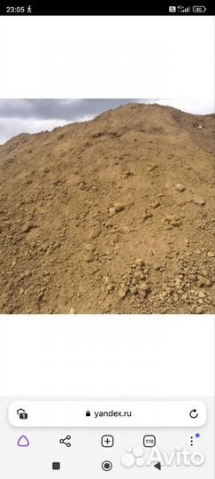 Приму грунт