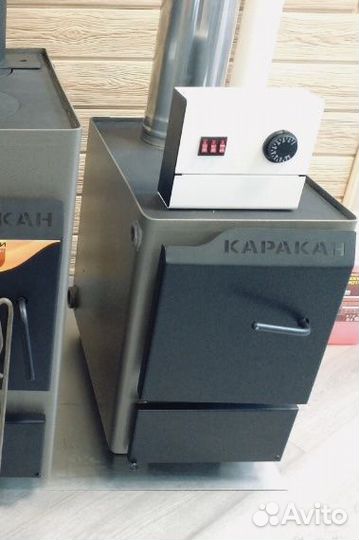 Отопительный котел для дома