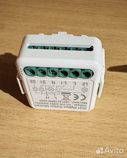 Модуль выключателя света