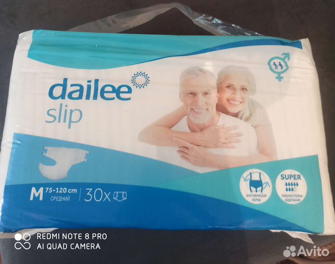 Памперсы для взрослых м