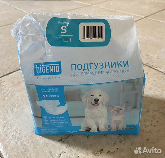 Памперсы для собак и кошек Higeniq 9 штук размер S