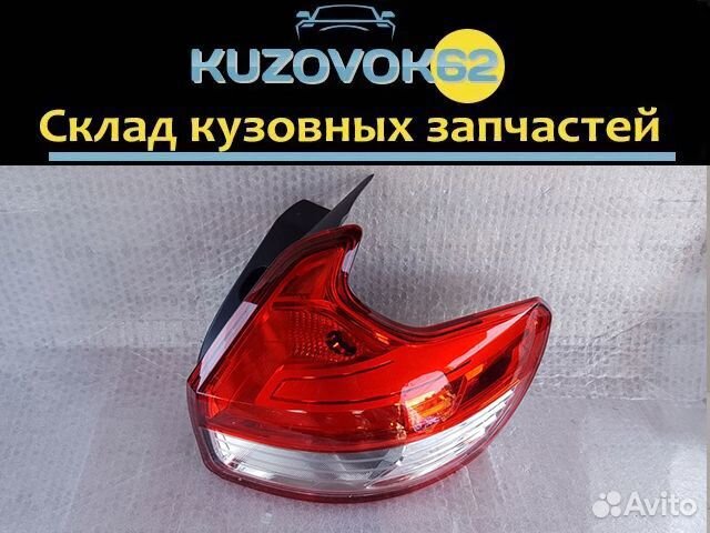 Как снять задний фонарь лада икс рей