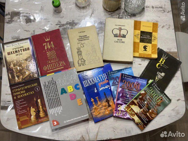 Книги по шахматам