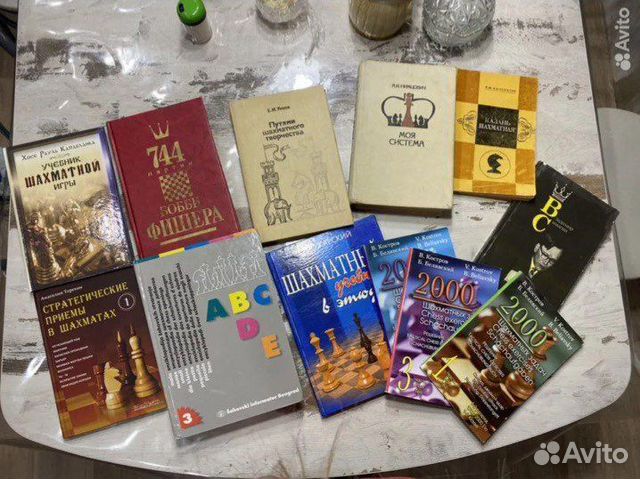 Книги по шахматам