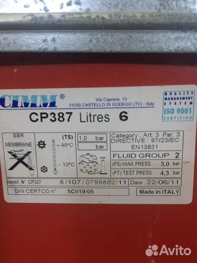 Газовый котел двухконтурный