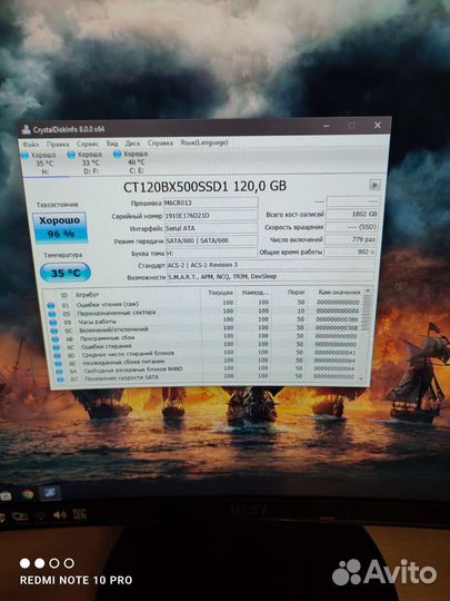 Жесткий диск ssd 2,5