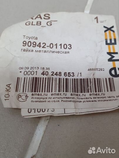 Гайка колеса Toyota 100 / 200, Lexus 470 / 570