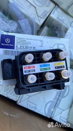 Блок клапанов пневмоподвески mercedes w221