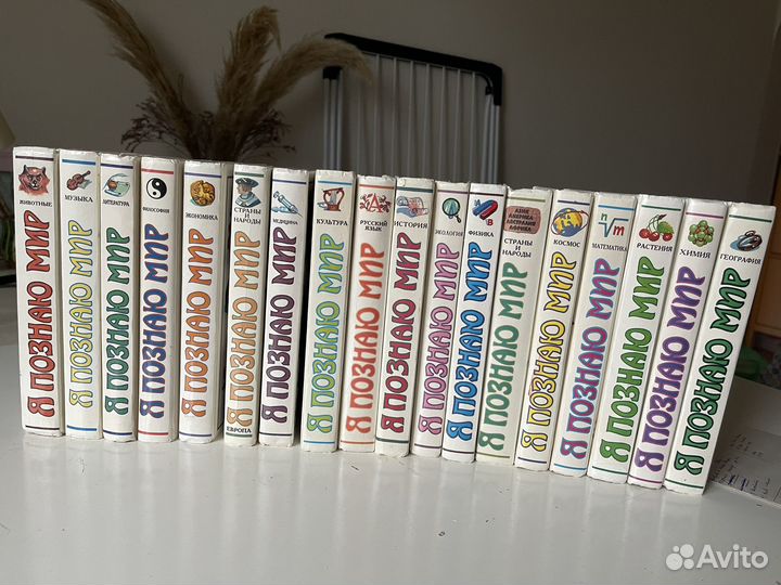 Энциклопедия для детей