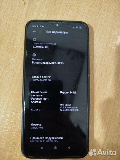 Xiaomi Redmi 9, 3/32 ГБ