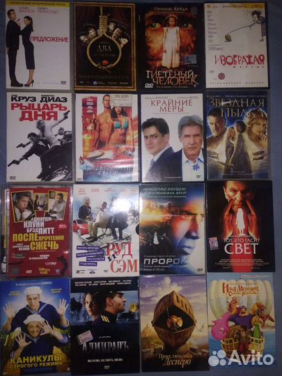 DVD-диски c хорошими фильмами