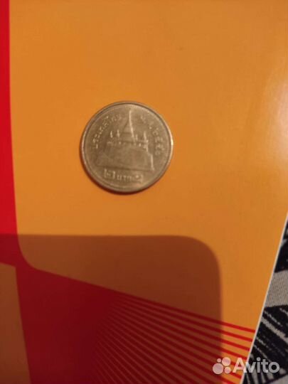 Монета тайланда 2 бата