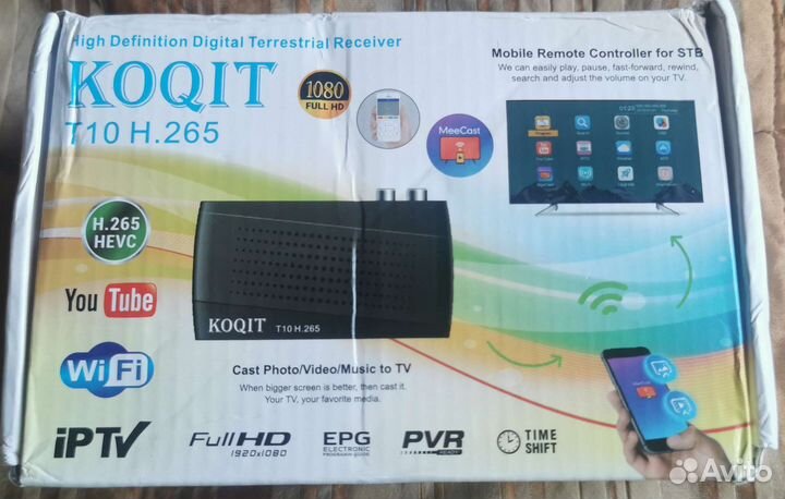 Антенна для тв уличная и приставка DBT-2